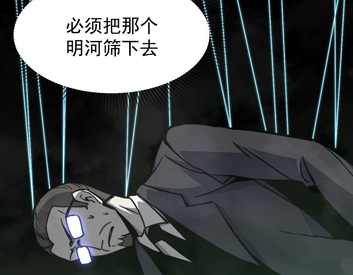 030话 特招—反应测试17