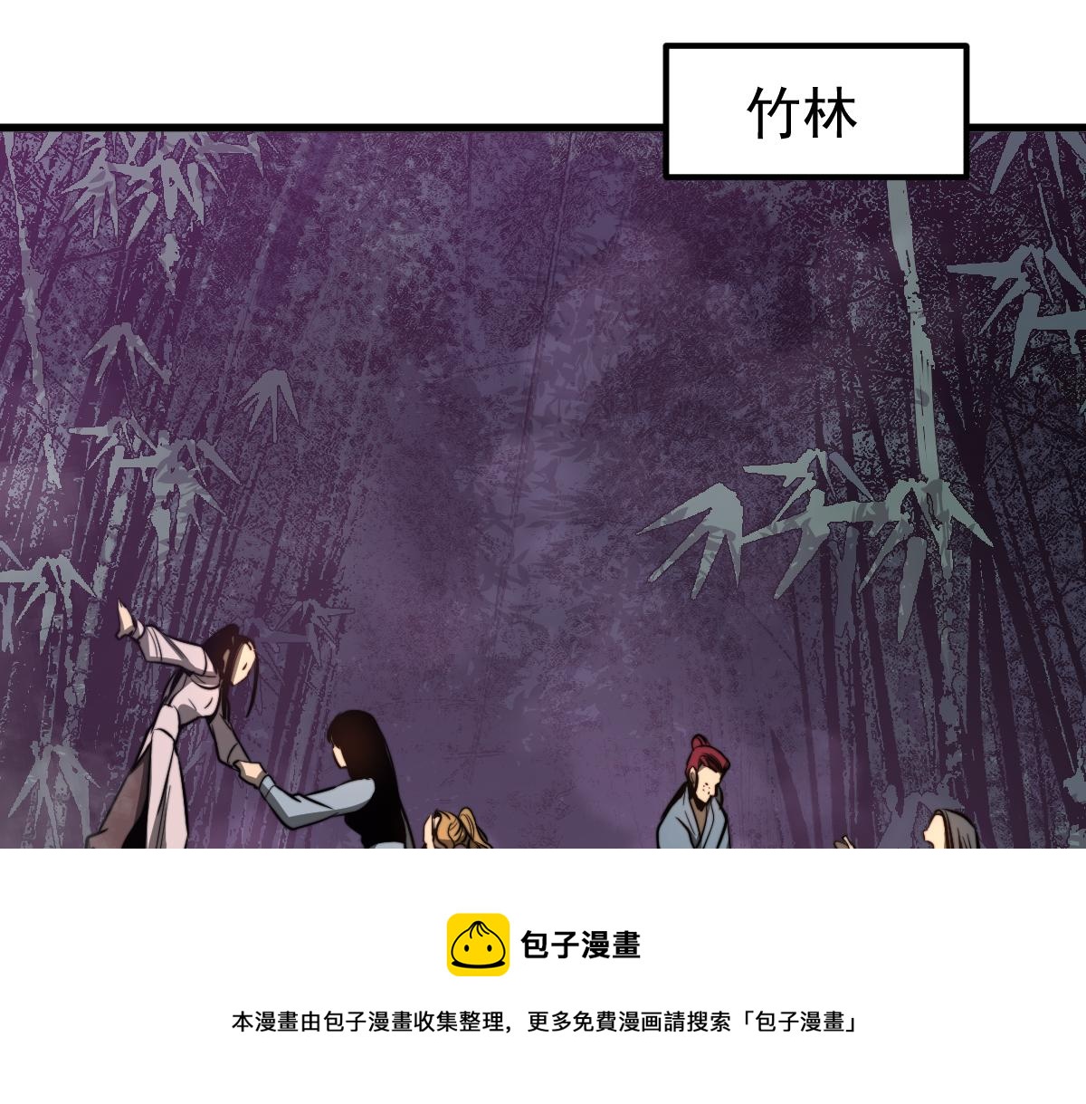 047话 集卵遇灾蛛70
