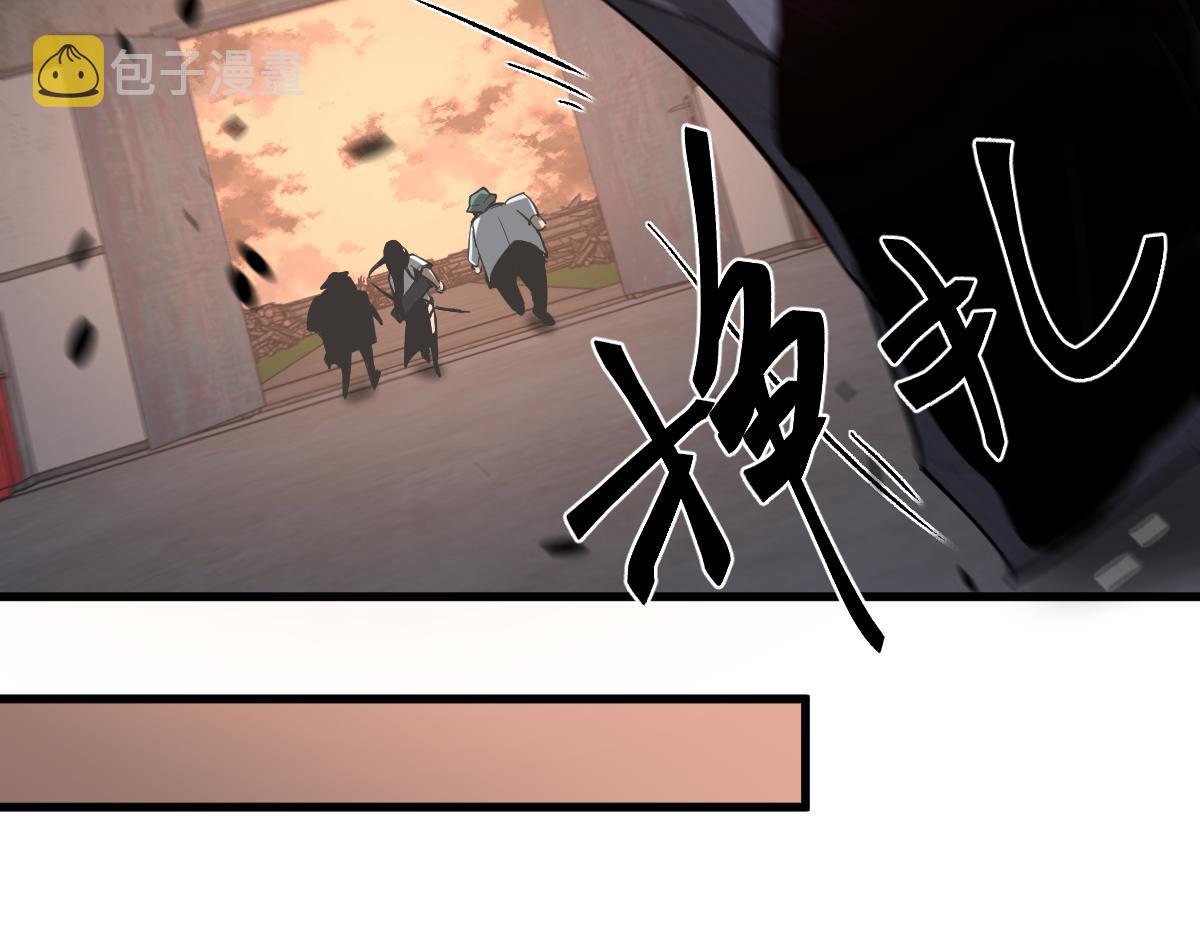 085话 激战夏娜组108