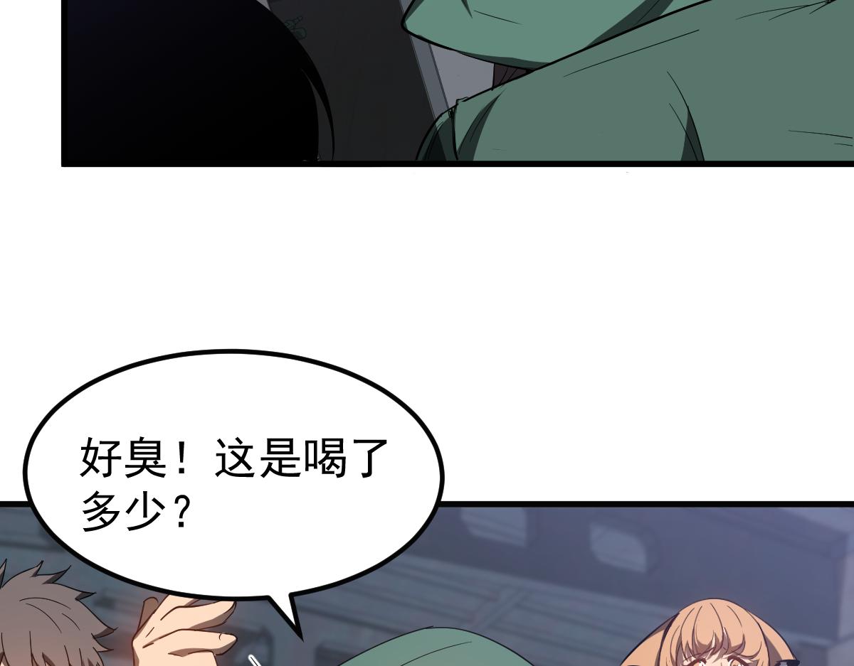 081话 木材厂遇险125