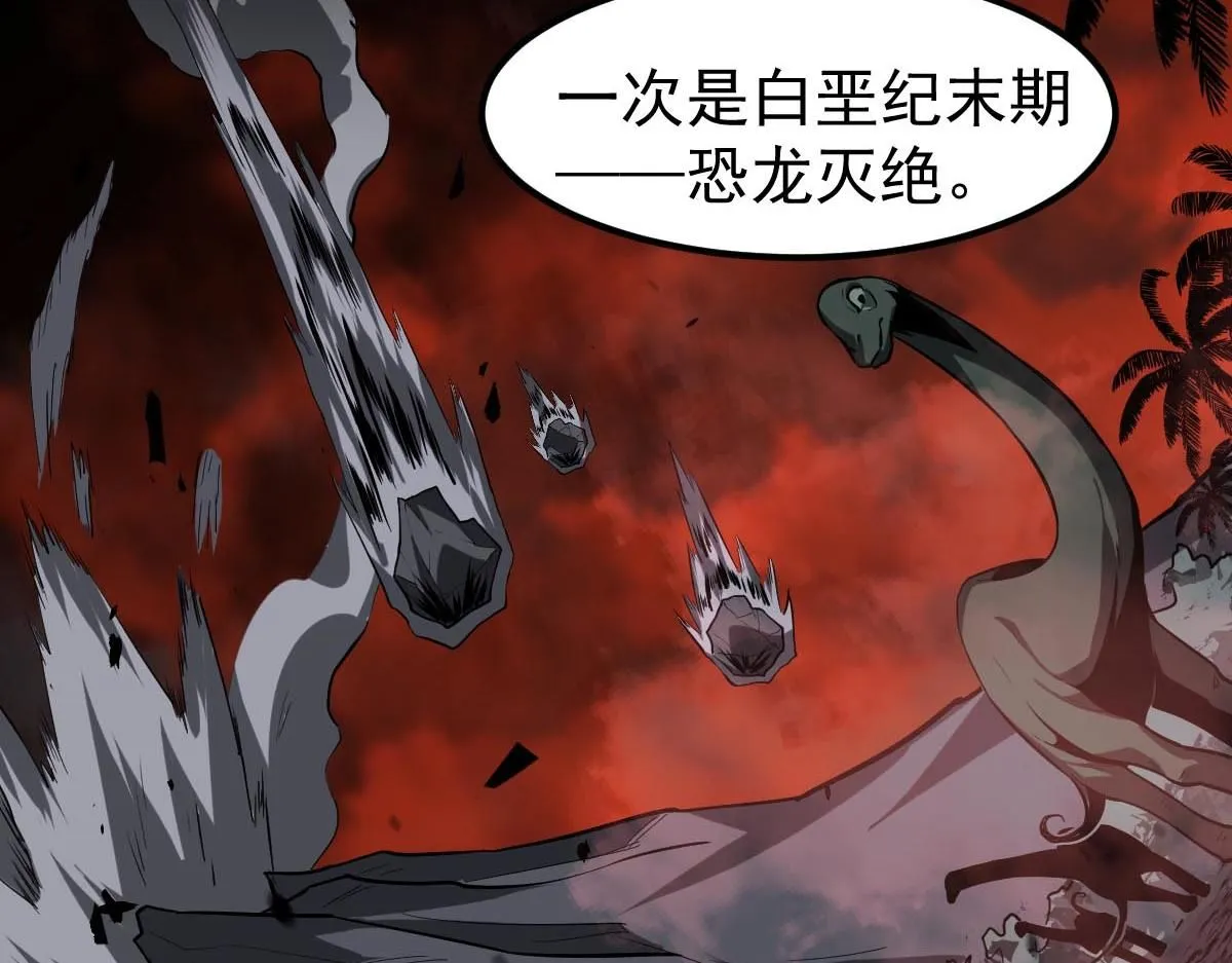 第113话 灾变的真相71