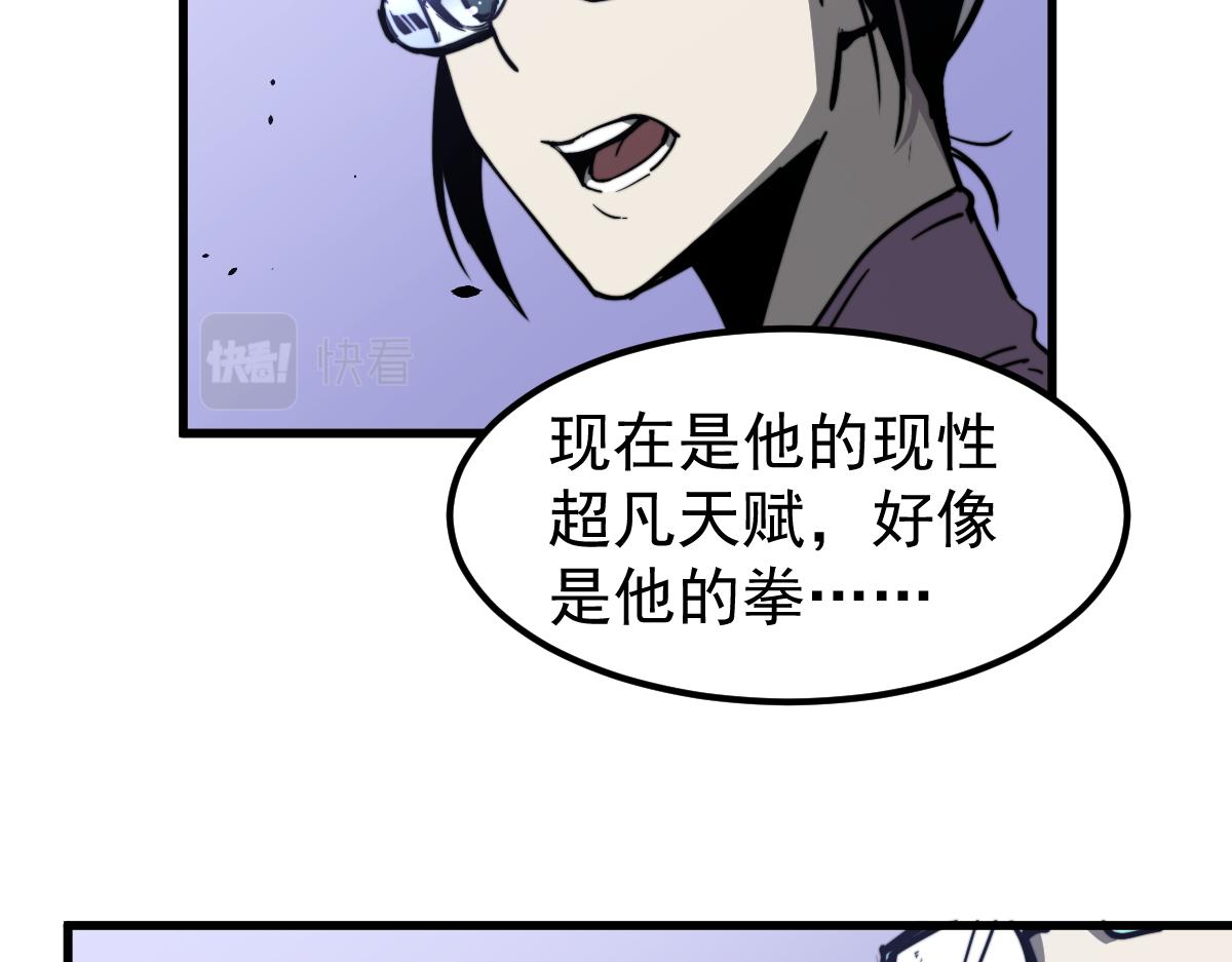 031话 天赋测试84