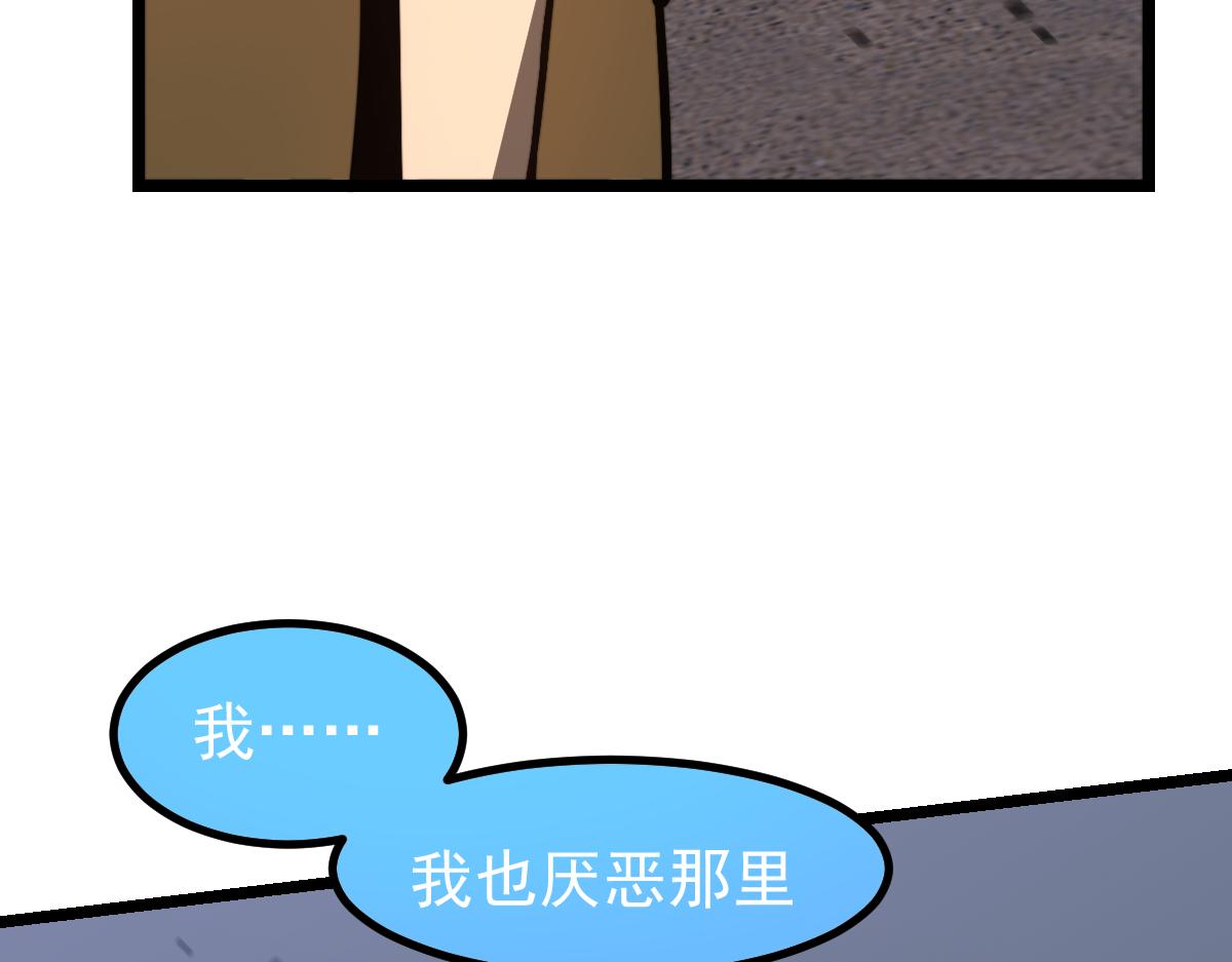 046话 灭妖母得命滴！150