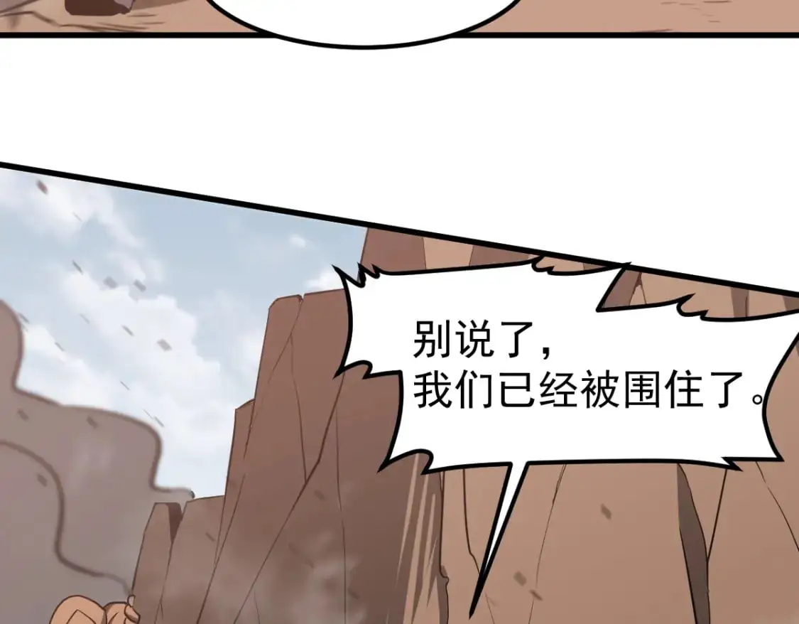 第127话 水厂阻击战（上）83