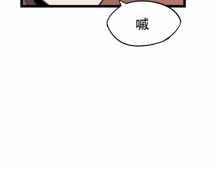 12话 对决血瘤妖67