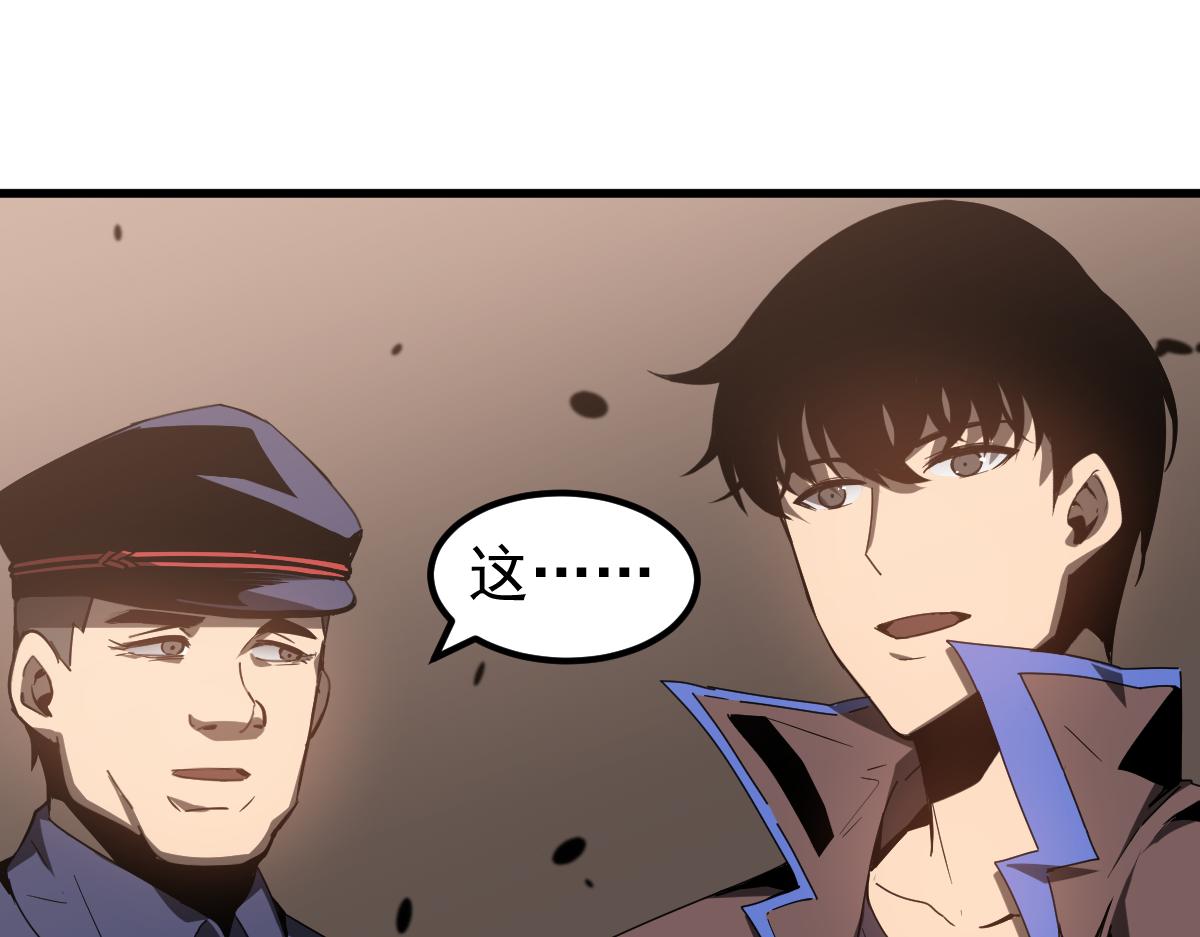 078话 初潜尸骨滩127