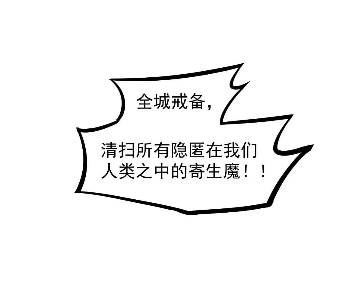 第116话 圣魂降临！153
