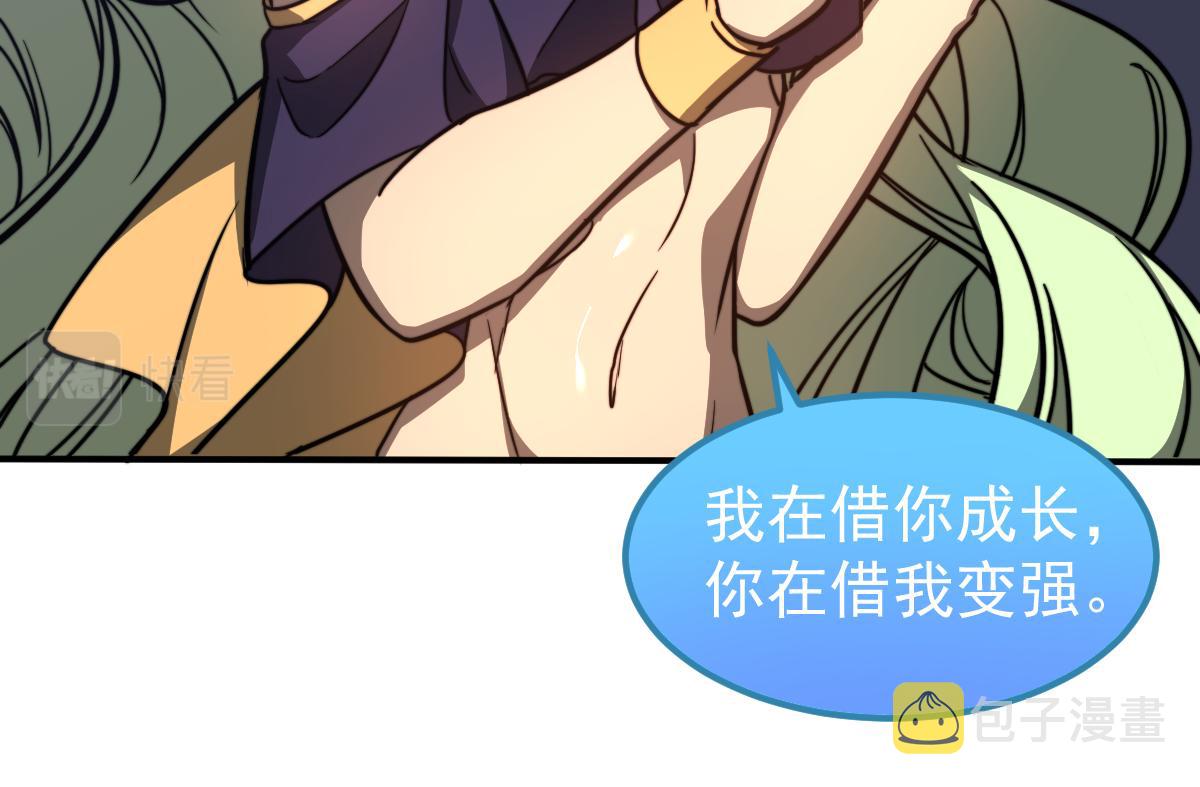 046话 灭妖母得命滴！142