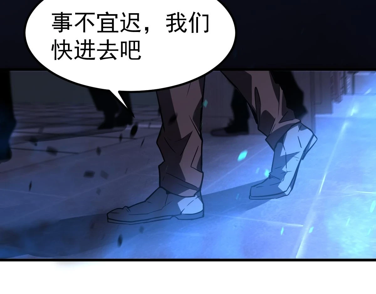 第87话 暂避防空洞119
