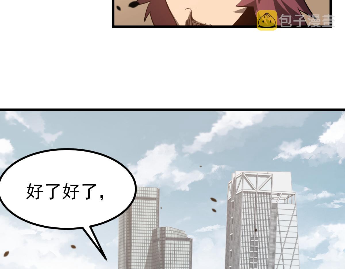 059话 感悟法的运用180