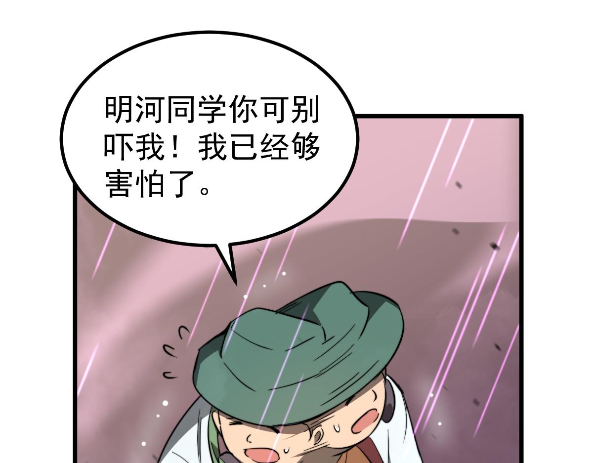 041话 雾中寻出路171