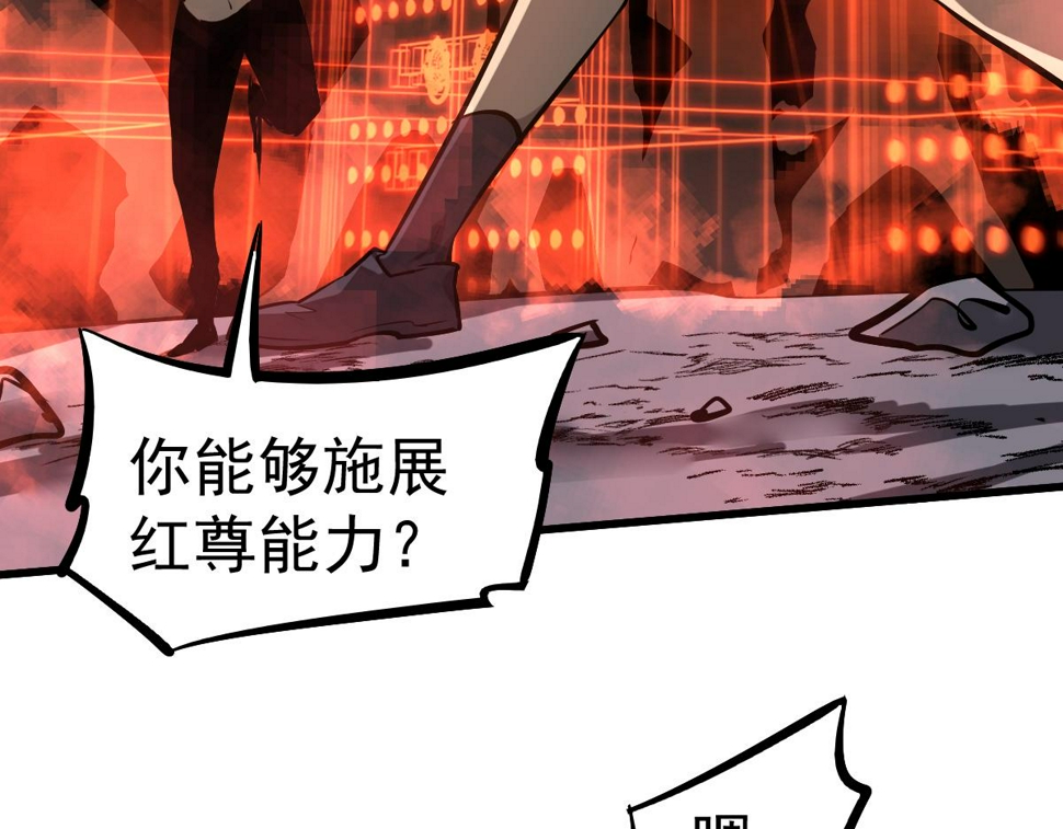 第97话 最强形态！！108