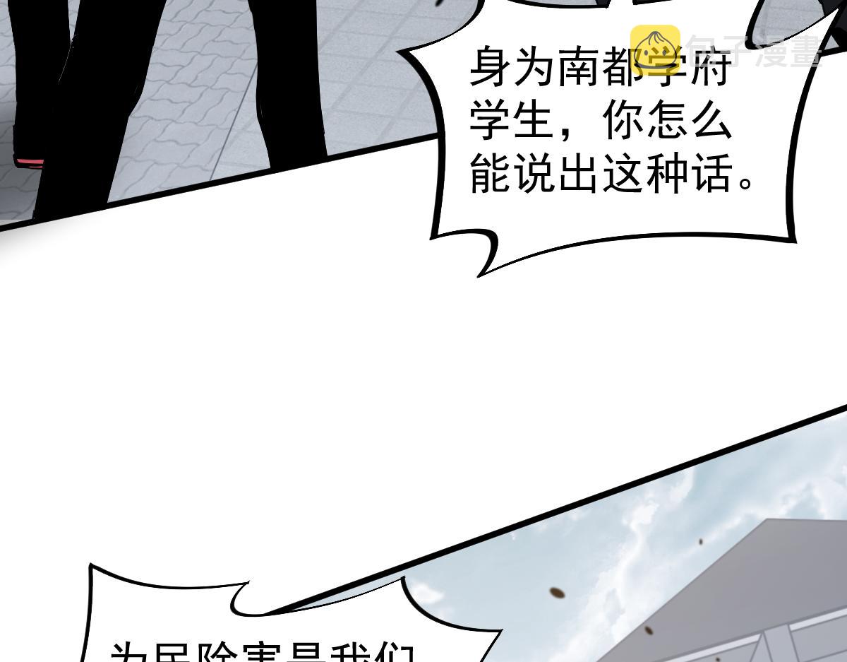 077话 干尸与鱼干83