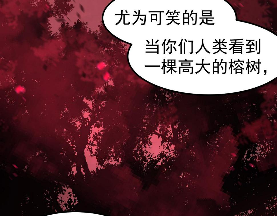 第90话 明河战鬼夫21
