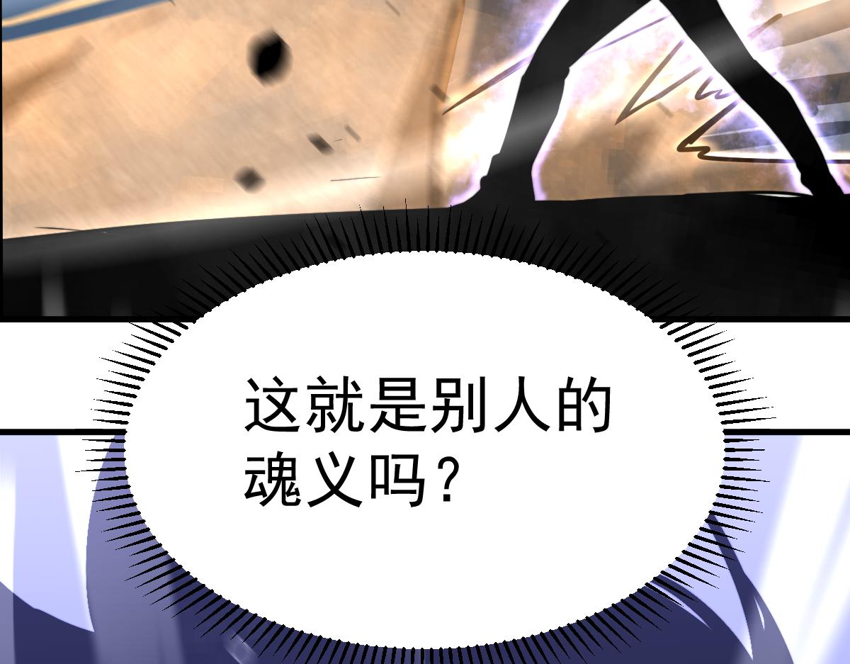 033话 特招考试 通过！60