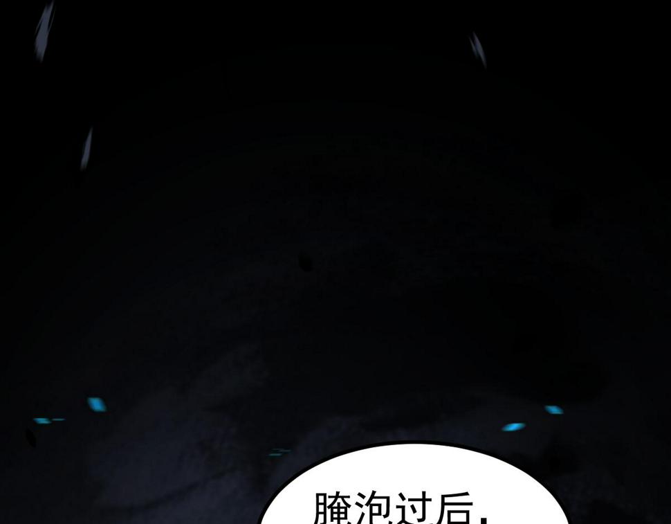 第96话 雌君斩卢枫123