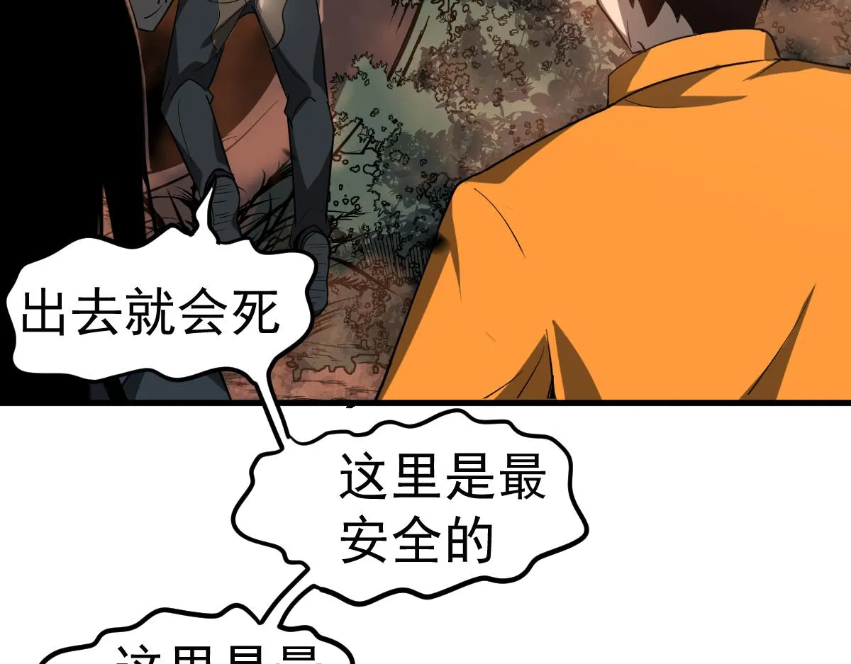 第106话 二楼怪人125