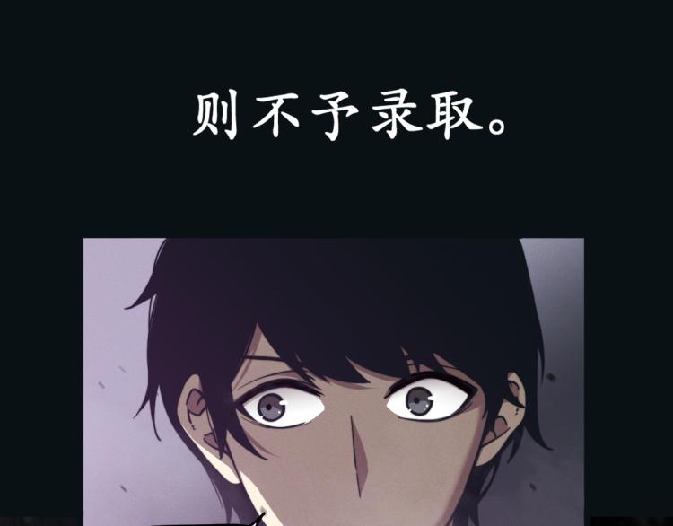 01话 进化，开始！！39