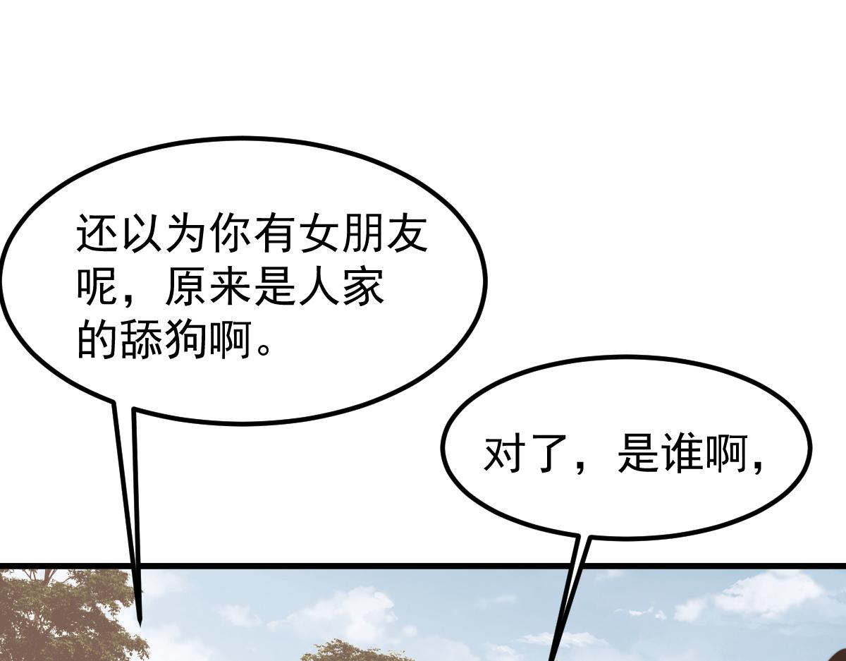 037话 历训前奏85