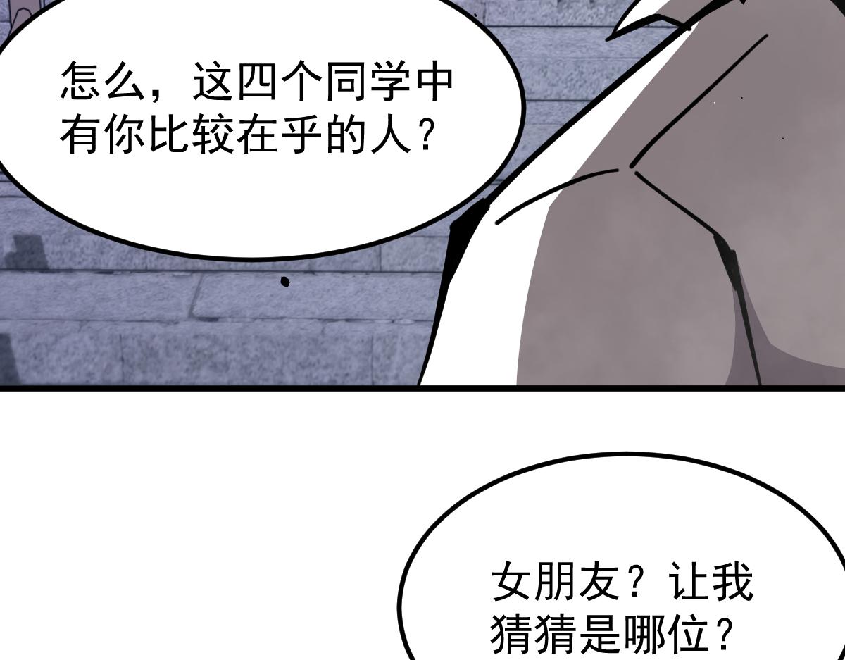 14话 被迫应战!!38