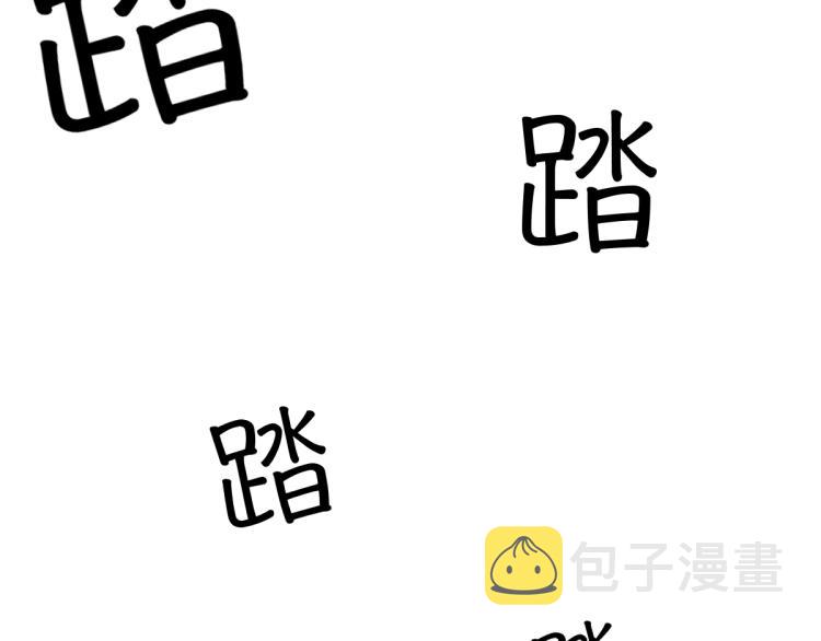 11话 明河初斗血瘤妖39