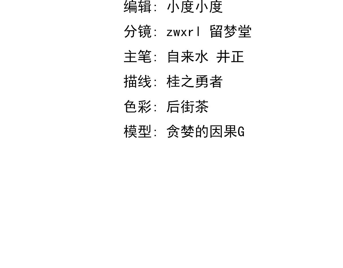 029话 特招—速度测试9