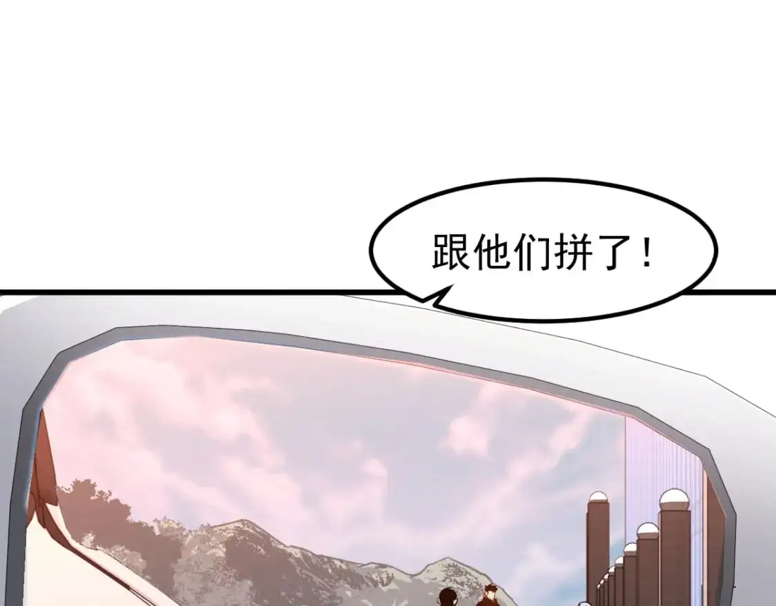 第125话 明河的计划75