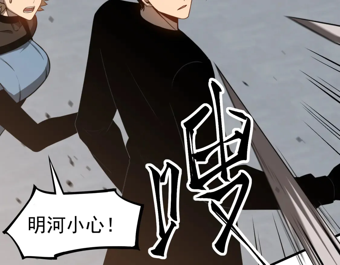 第139话 你怎么在这！103