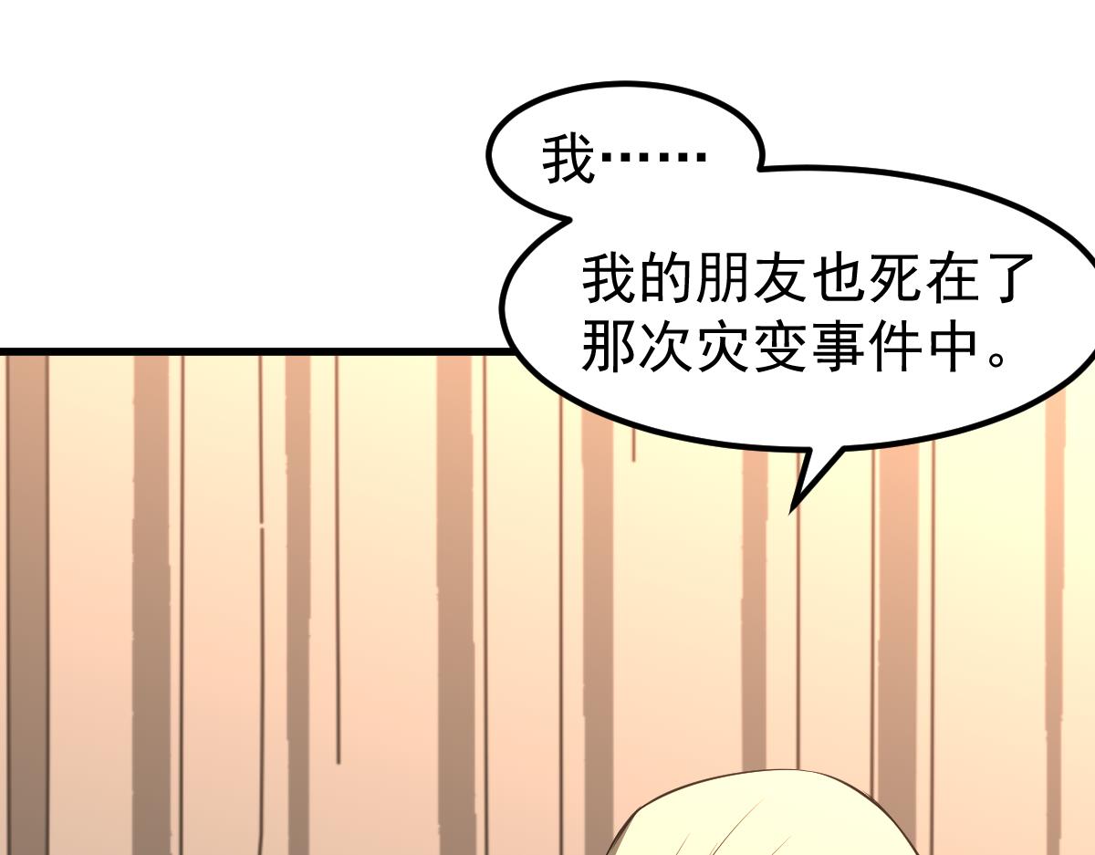 064话 宋护士解围71