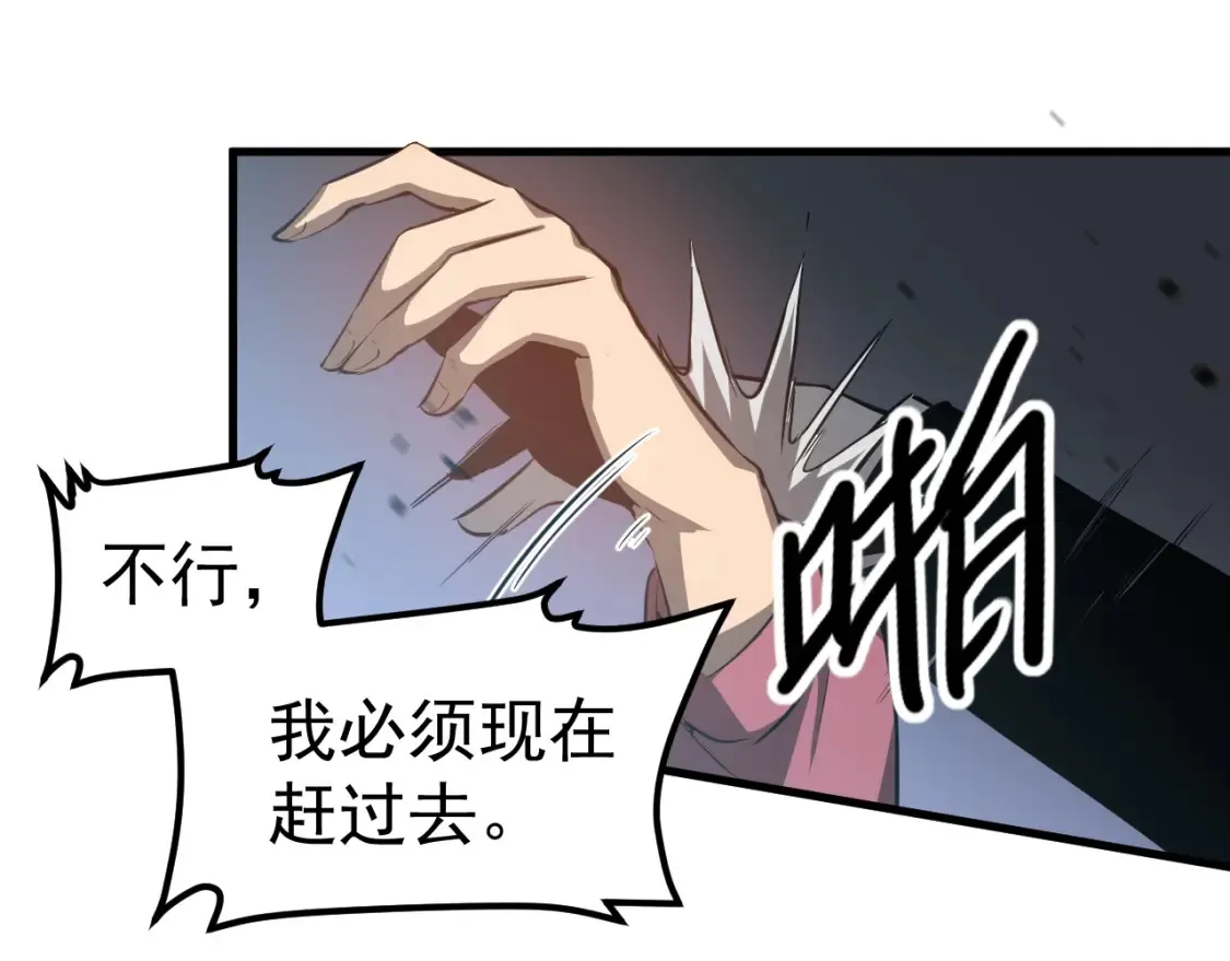 第139话 你怎么在这！43