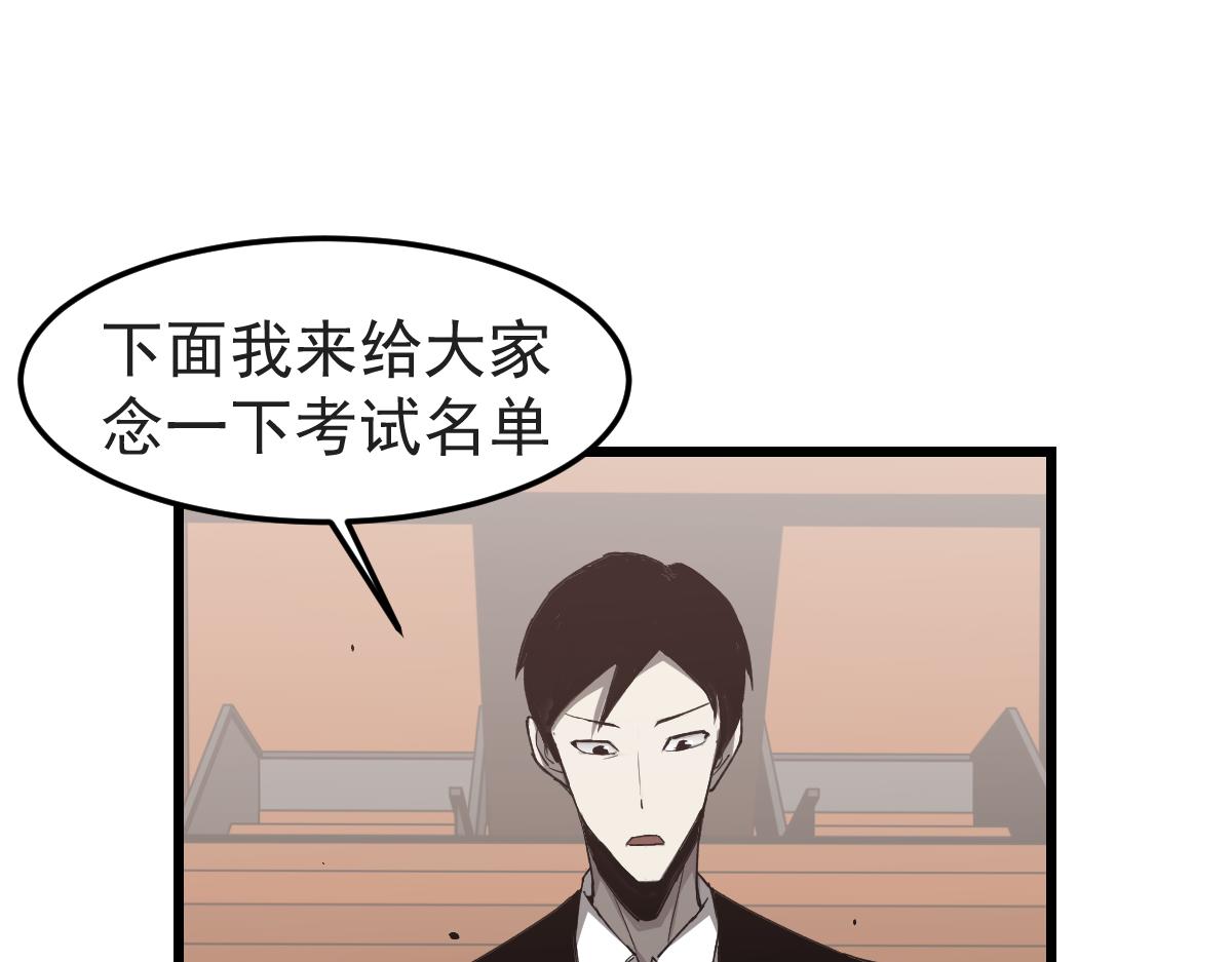 032话 实战测试14