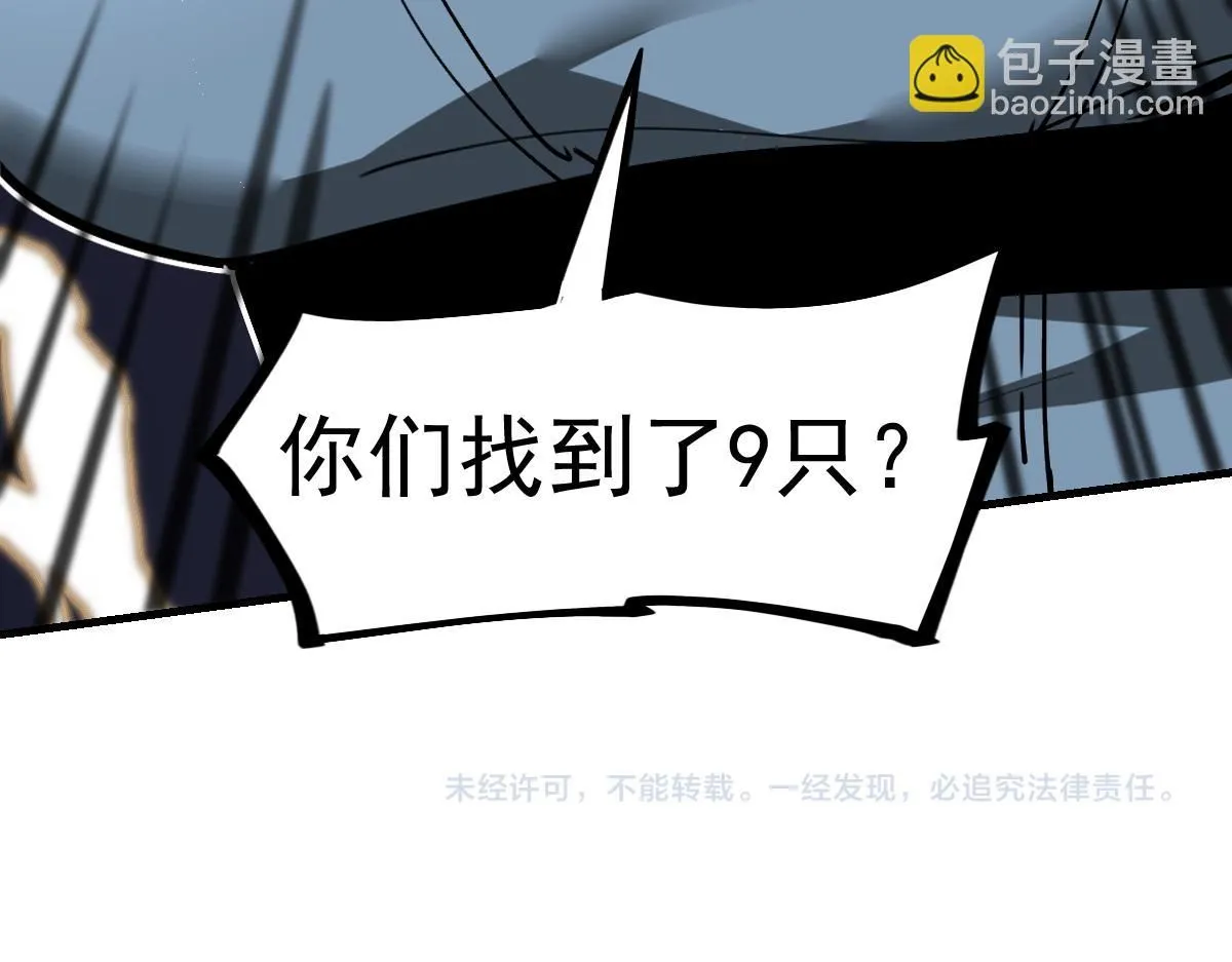 第119话 暴打女教授146