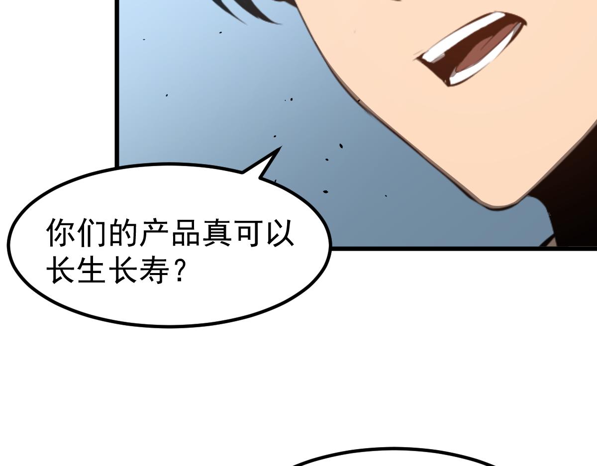 062话 探丽康医美44