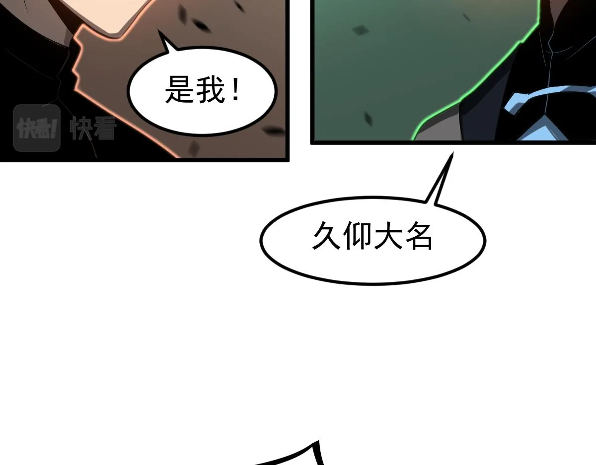 104话 楼逸VS冯海43