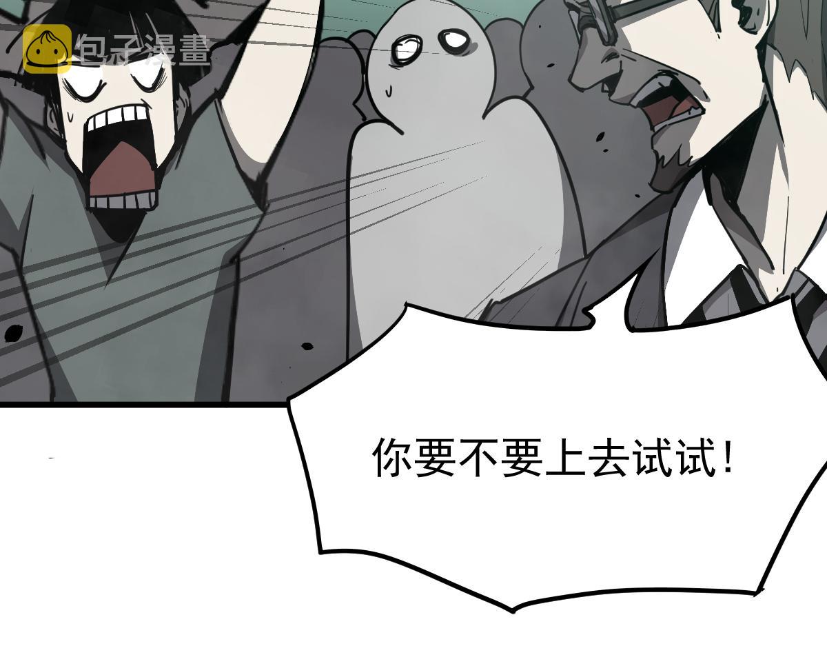030话 特招—反应测试103