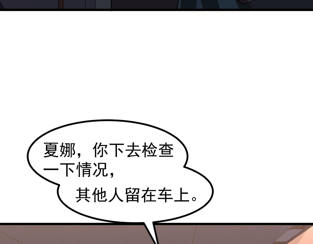 076话 分组查命案17