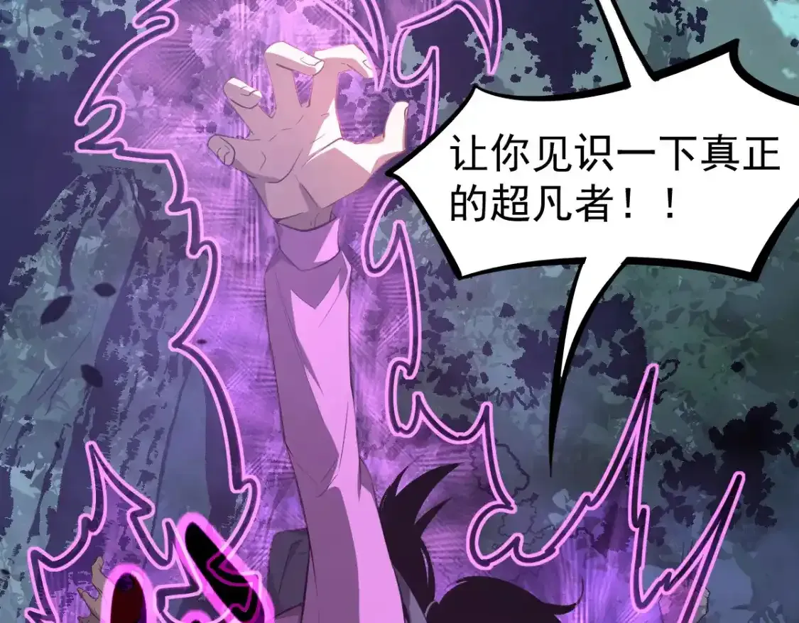 072话 暴打门徒慰教官32