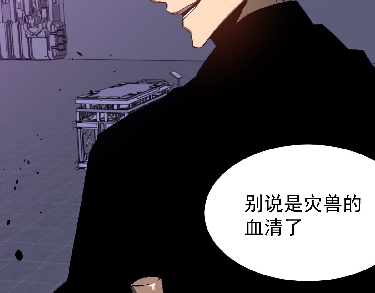 062话 探丽康医美113