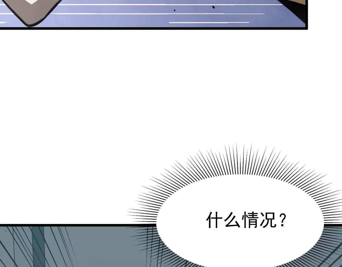 029话 特招—速度测试39