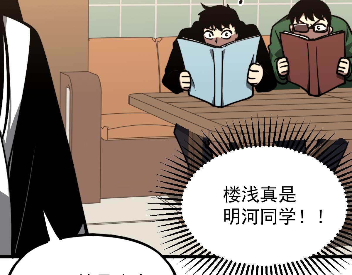 037话 历训前奏122