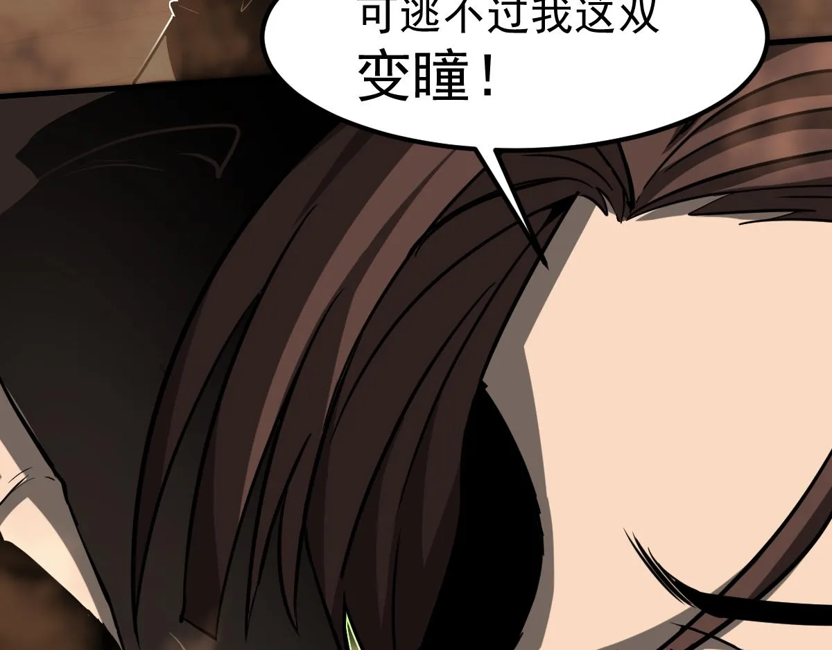 104话 楼逸VS冯海61