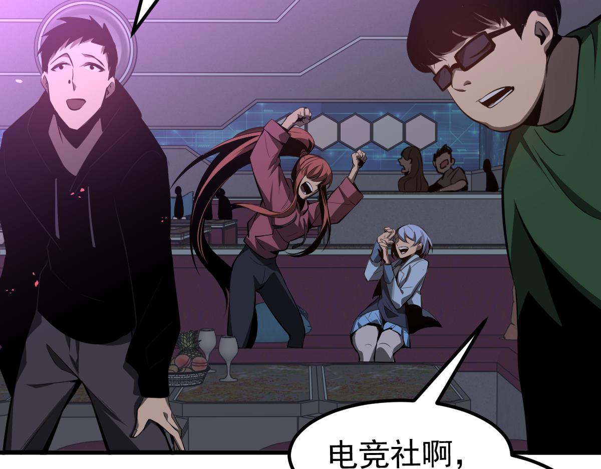 070话 智斗局惜败58