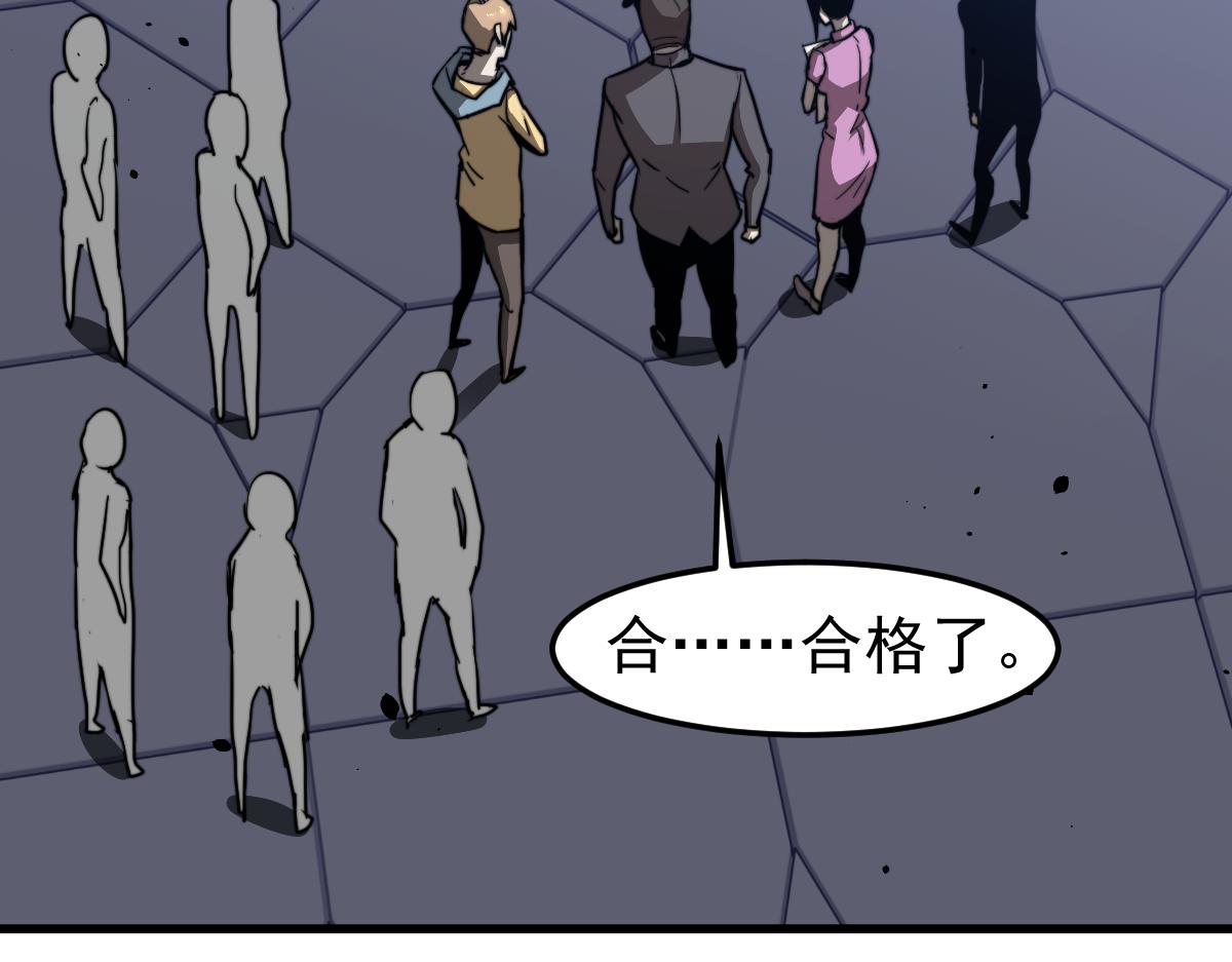 031话 天赋测试105