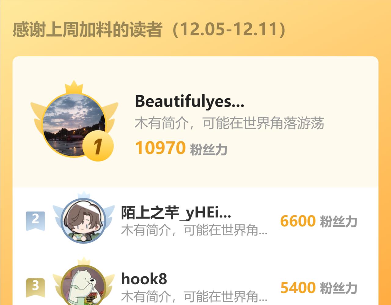 083话 明河访周桃173
