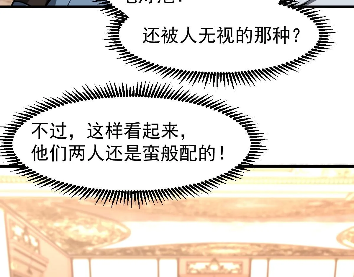 第120话 清剿余孽128