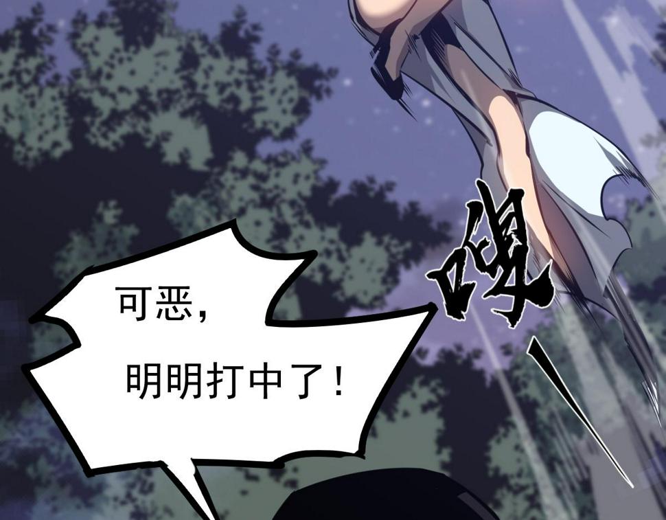 第96话 雌君斩卢枫51