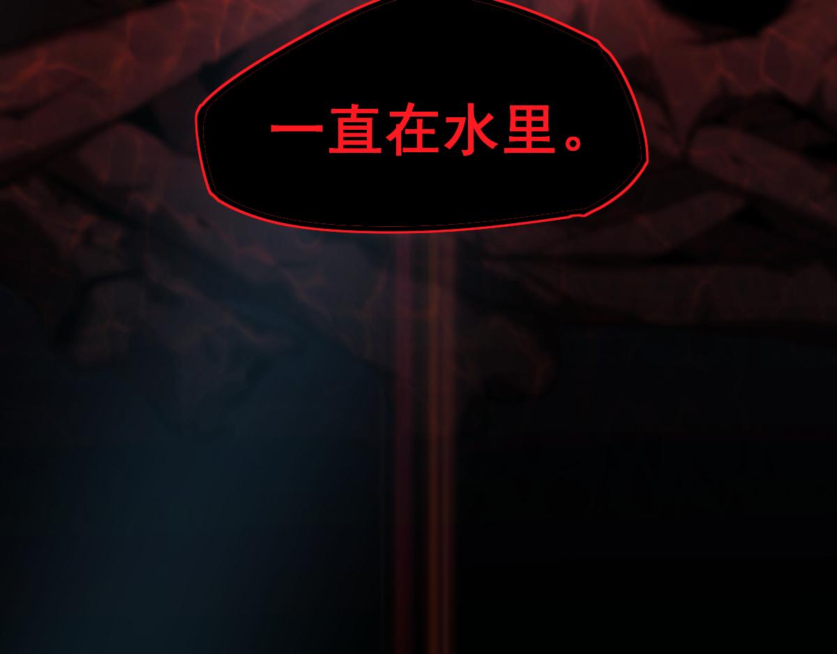 080话 二潜遇灾妖6