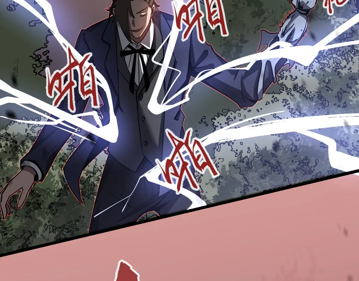 第107话 汇合40