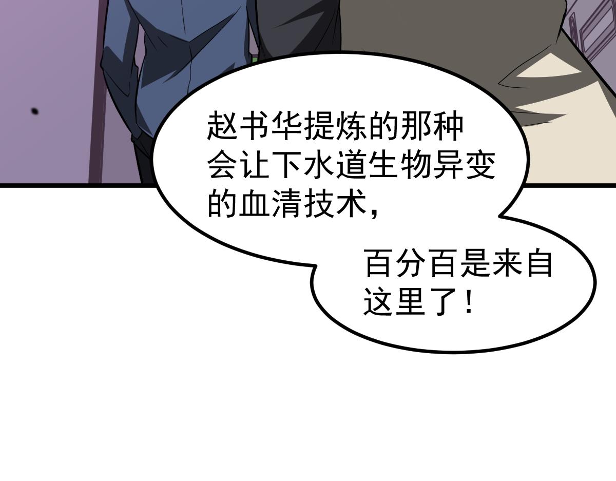 062话 探丽康医美141