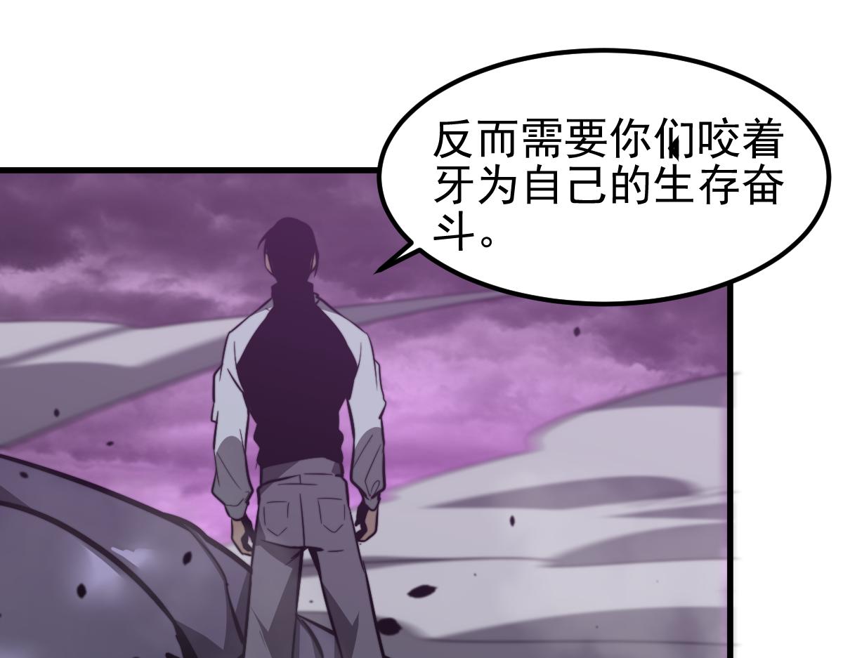051话 朱七舍身降蜈蚣165